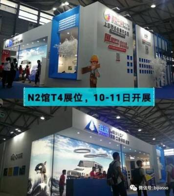 第四届中国会展产业交易会圆满结束,百团千军携手毕加和您一同见证