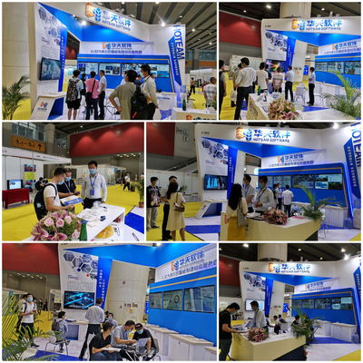 华天软件精彩亮相第五届华南工博会