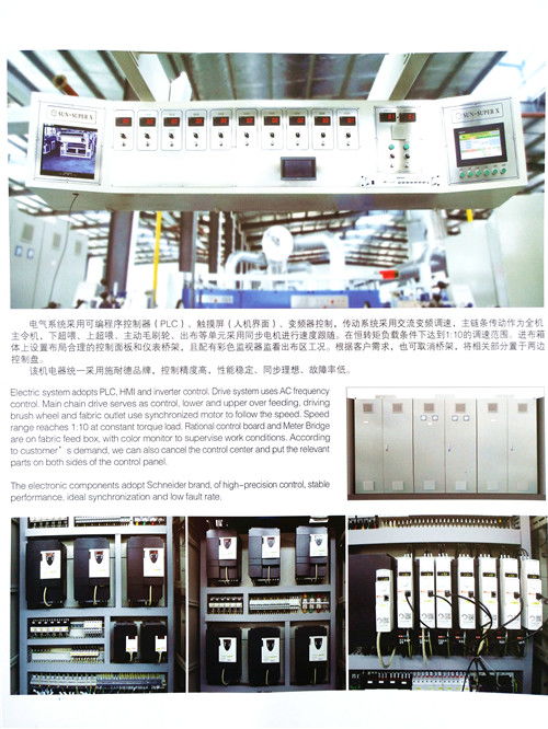 产品展示 无锡市恒宏祥纺织机械厂