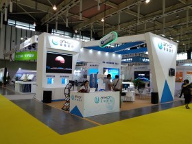 第十四届中国(南京)国际软件产品和信息服务交易博览会