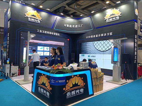 打造 城阳优展 会展服务品牌 赋能重点产业高质量发展