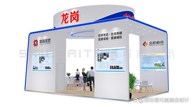 从设计服务的角度来看深圳展会设计哪一家专业?