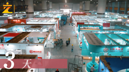 会展拍摄策划#会展摄影#会展剪辑#广交会#活动拍摄#会展花絮拍摄公司主营业务,会展拍摄策划、活动拍摄,花絮拍摄,会议记录等,专业团队,专业服务