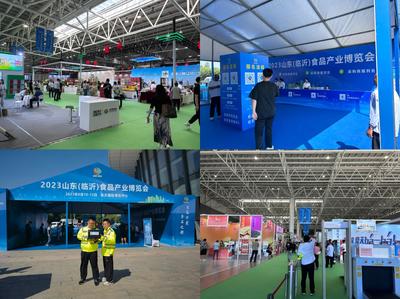 山东移动临沂分公司顺利完成2023山东(临沂)食品产业博览会通信保障