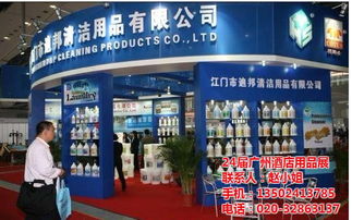 佛兴展览服务 图 ,12月份广州酒店用品展,广州酒店用品展