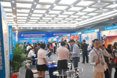 一览参加2014深圳人力资源服务博览会