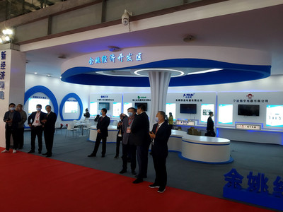 第二十二届中国塑料博览会在浙江余姚市举行