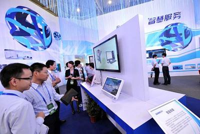 第八届中国国际软件产品和信息服务博览会开幕