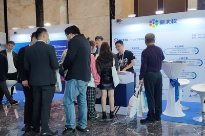 薪太软亮相2020中国(浙江)人力资源服务博览会