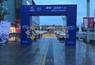 活动策划会展服务 南昌场地布置