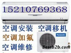 产品展示 北京宏达制冷空调安装维修服务公司