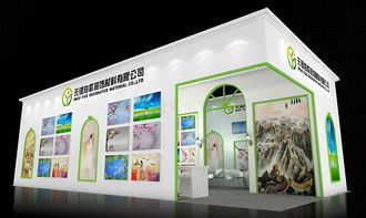 广州冠秀展览服务