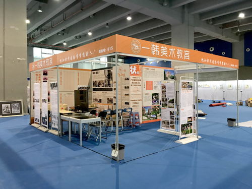 第四届广州教育博览会圆满落幕