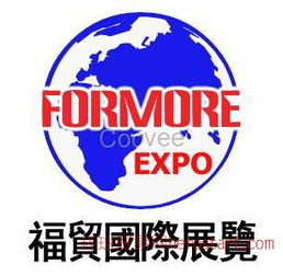 2018日本大阪工厂用品及劳保用品展览会