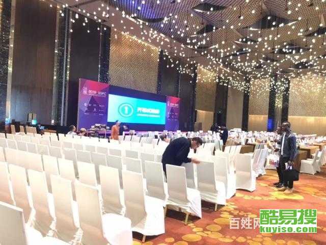 北京临河里酷易搜