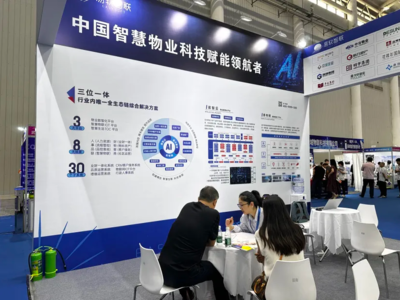 聚焦2025武汉国际智慧物业博览会,共探服务升级新未来