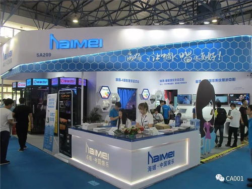 2017北京中国国际专业音响 灯光 乐器及技术展览会 palm expo 盛大开幕