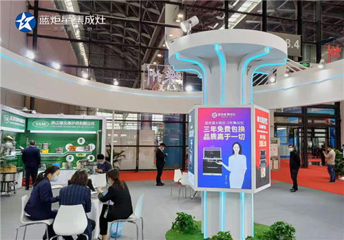 放眼世界│蓝炬星受邀参加第十七届中国 东盟博览会