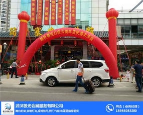 武汉庆典拱门出租 极光视听会展服务公司 图