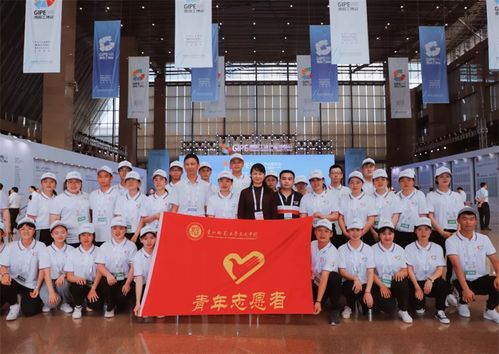 求是学院志愿者助力贵阳工业产品博览会，展现专业服务风采