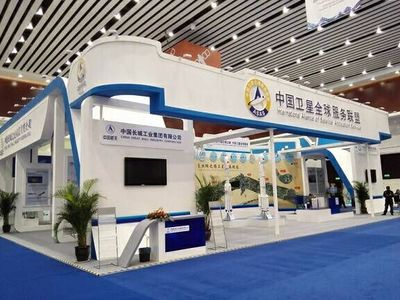 航天泰坦亮相中阿博览会，展示空天数据服务实力